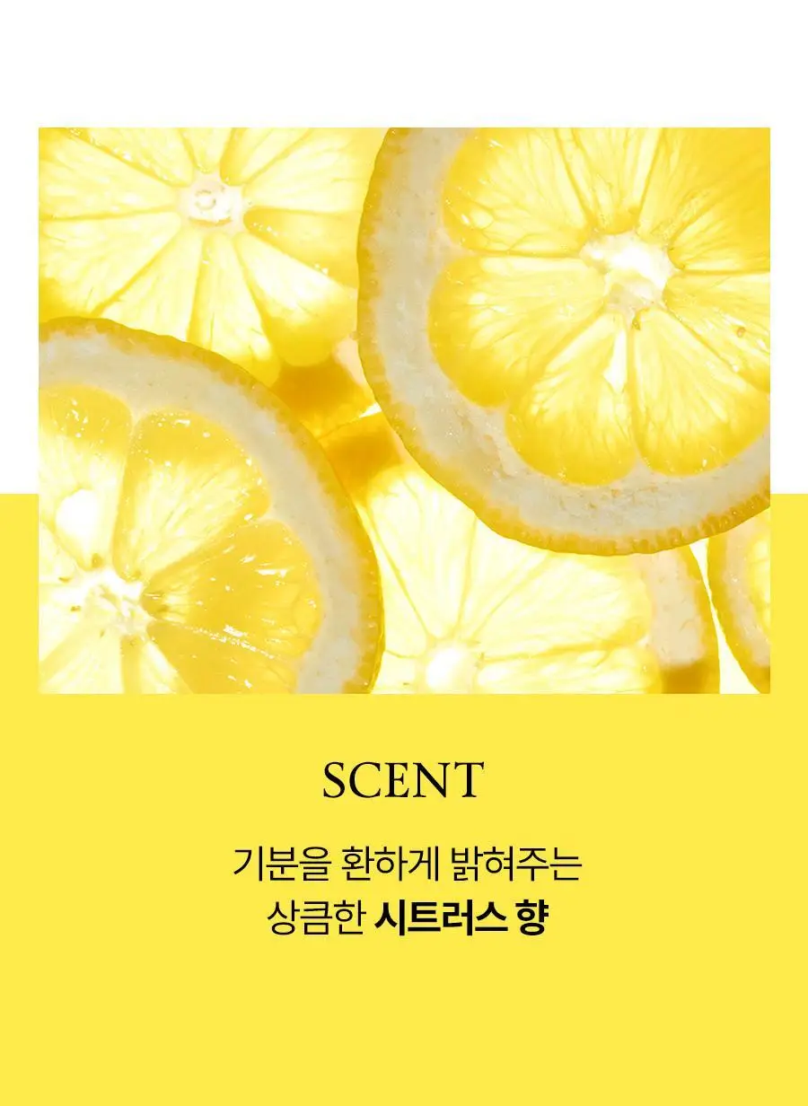 [레이PICK/미백광채] 풀리 레몬 비타 버블 세럼 95ml 상세페이지 29